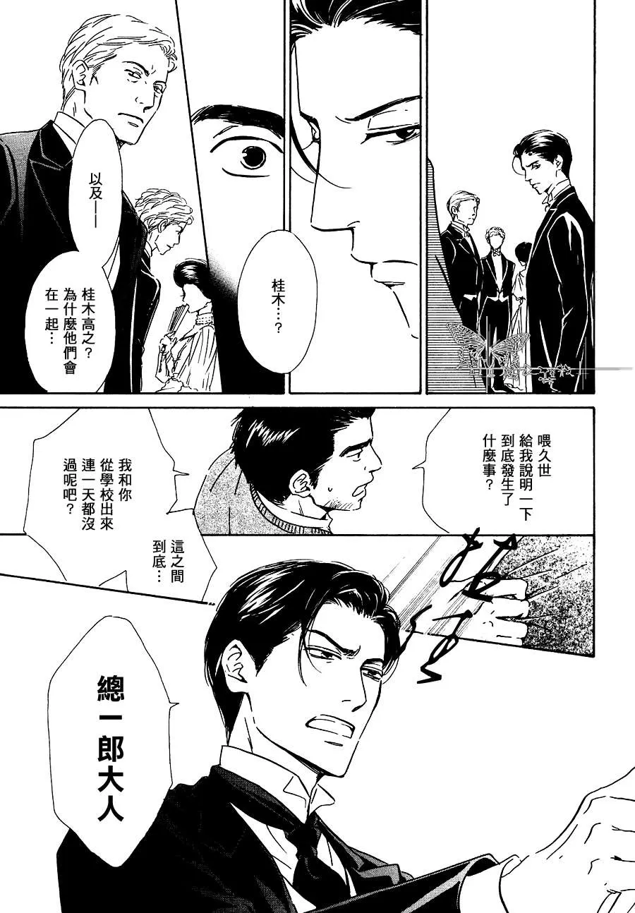 《忧郁的早晨》漫画最新章节 第26话 免费下拉式在线观看章节第【11】张图片