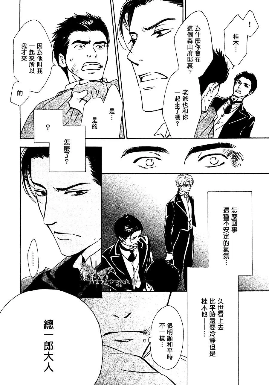 《忧郁的早晨》漫画最新章节 第26话 免费下拉式在线观看章节第【12】张图片