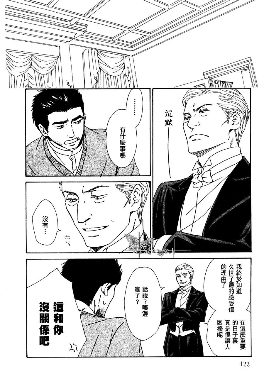 《忧郁的早晨》漫画最新章节 第26话 免费下拉式在线观看章节第【20】张图片