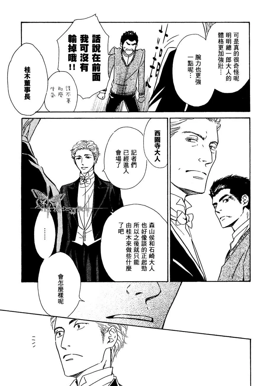 《忧郁的早晨》漫画最新章节 第26话 免费下拉式在线观看章节第【21】张图片