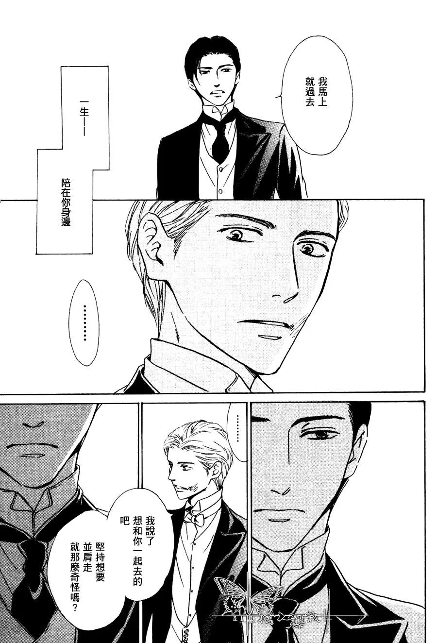 《忧郁的早晨》漫画最新章节 第26话 免费下拉式在线观看章节第【35】张图片