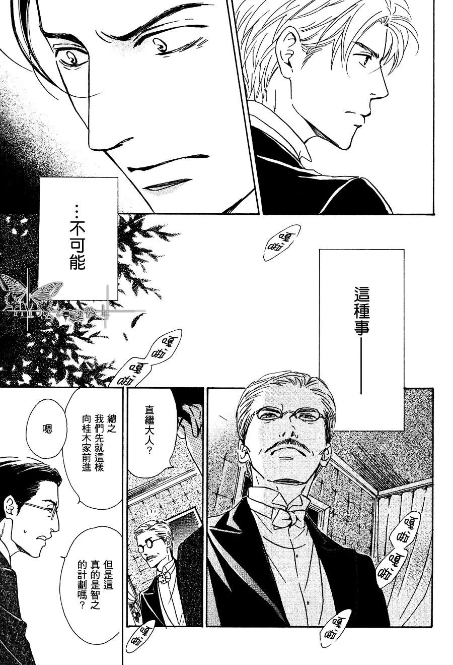 《忧郁的早晨》漫画最新章节 第26话 免费下拉式在线观看章节第【5】张图片