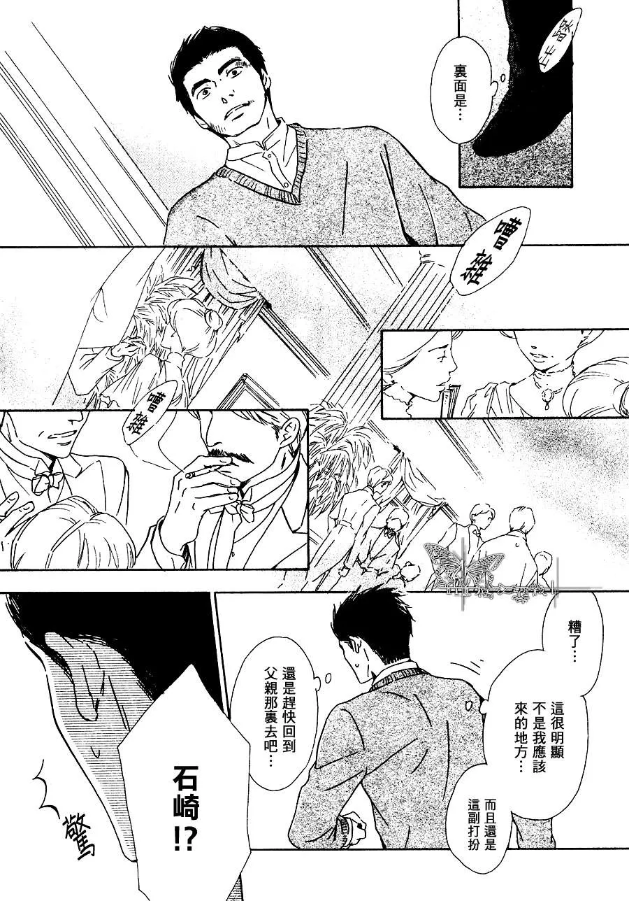 《忧郁的早晨》漫画最新章节 第26话 免费下拉式在线观看章节第【9】张图片