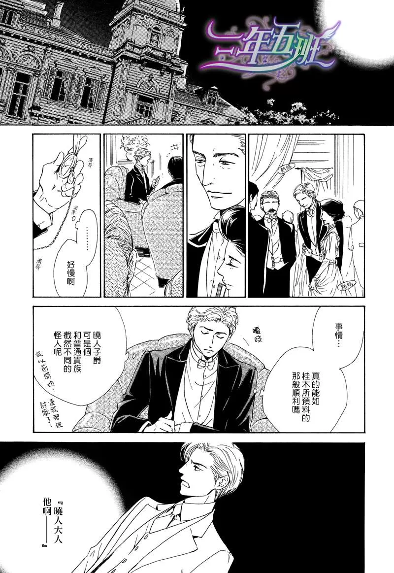 《忧郁的早晨》漫画最新章节 第24话 免费下拉式在线观看章节第【23】张图片