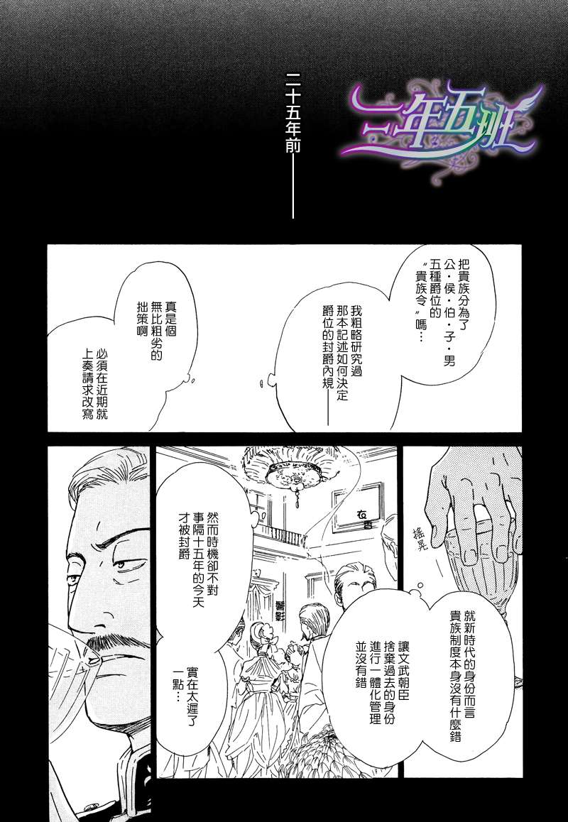 【忧郁的早晨[耽美]】漫画-（ 第24话 ）章节漫画下拉式图片-9.jpg