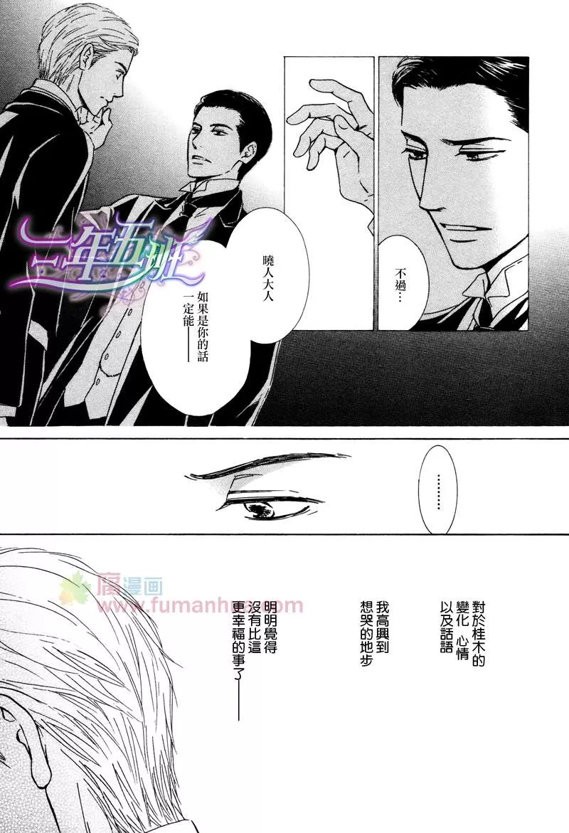 《忧郁的早晨》漫画最新章节 第23话 免费下拉式在线观看章节第【11】张图片