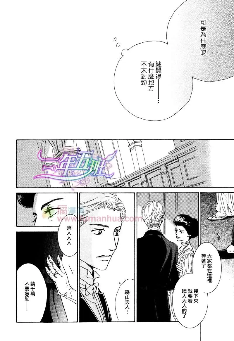 《忧郁的早晨》漫画最新章节 第23话 免费下拉式在线观看章节第【12】张图片