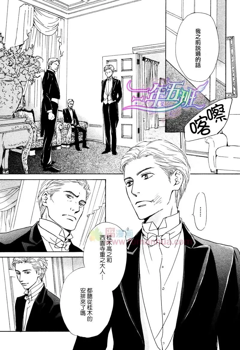 《忧郁的早晨》漫画最新章节 第23话 免费下拉式在线观看章节第【13】张图片