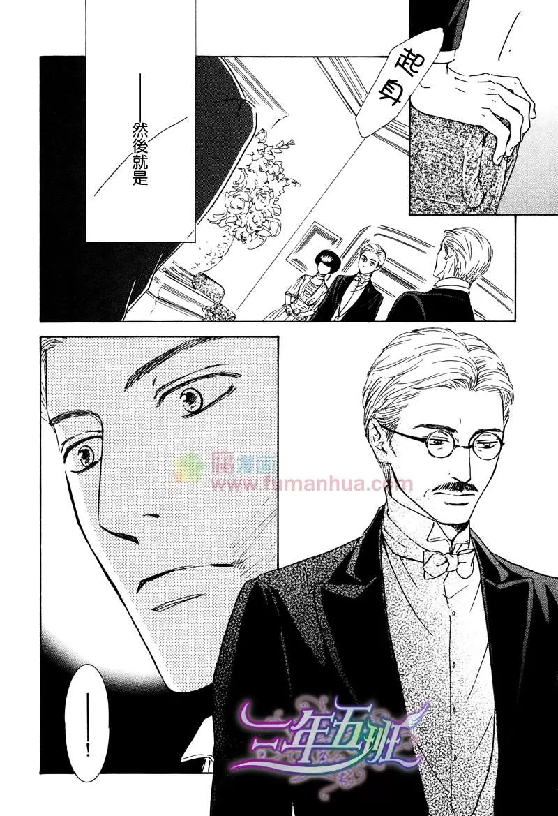 《忧郁的早晨》漫画最新章节 第23话 免费下拉式在线观看章节第【14】张图片