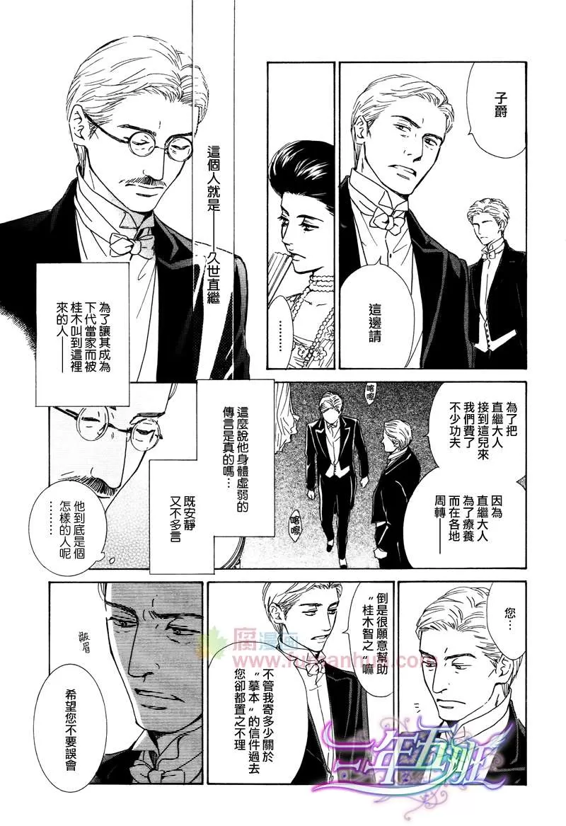 《忧郁的早晨》漫画最新章节 第23话 免费下拉式在线观看章节第【15】张图片