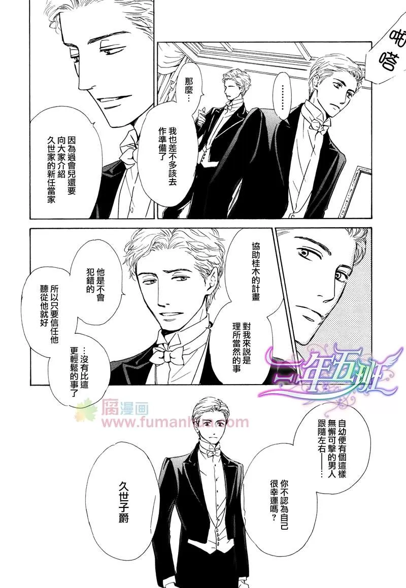 《忧郁的早晨》漫画最新章节 第23话 免费下拉式在线观看章节第【18】张图片