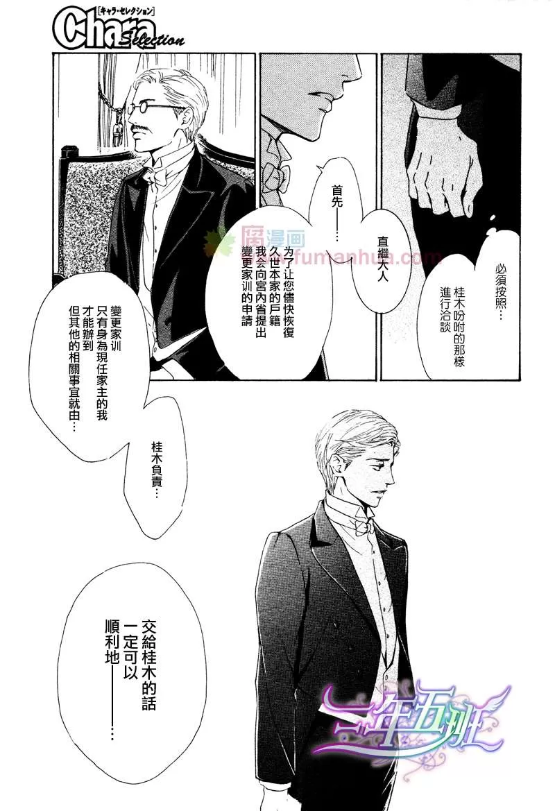 《忧郁的早晨》漫画最新章节 第23话 免费下拉式在线观看章节第【21】张图片