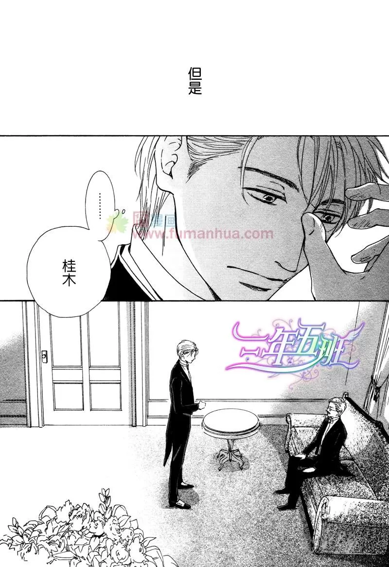 《忧郁的早晨》漫画最新章节 第23话 免费下拉式在线观看章节第【27】张图片