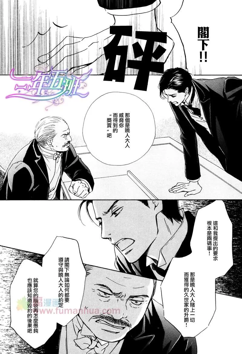 《忧郁的早晨》漫画最新章节 第23话 免费下拉式在线观看章节第【6】张图片