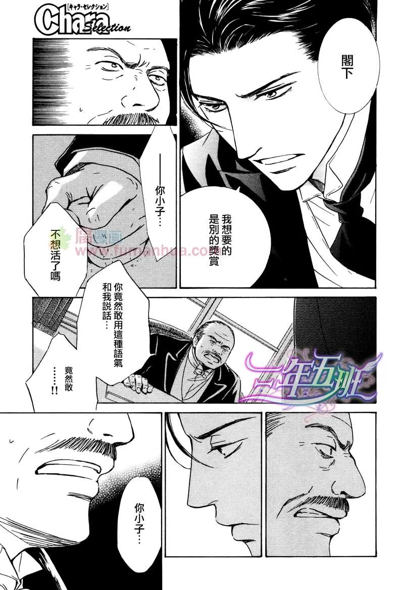 《忧郁的早晨》漫画最新章节 第23话 免费下拉式在线观看章节第【7】张图片