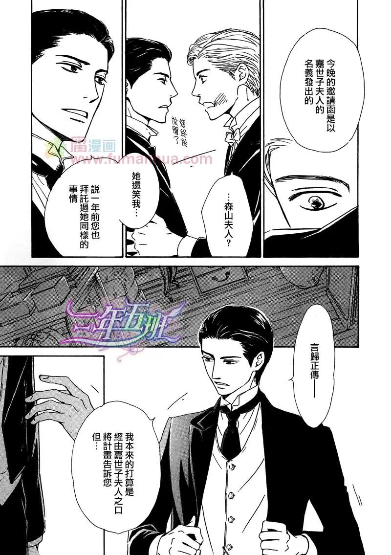 《忧郁的早晨》漫画最新章节 第22话 免费下拉式在线观看章节第【12】张图片