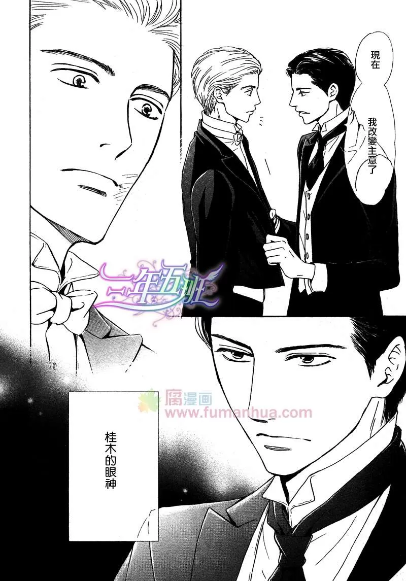 《忧郁的早晨》漫画最新章节 第22话 免费下拉式在线观看章节第【13】张图片