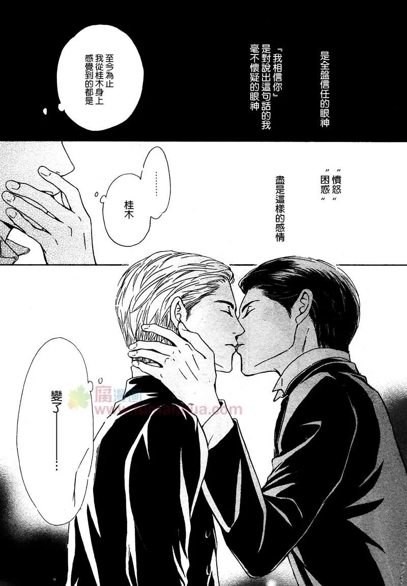 《忧郁的早晨》漫画最新章节 第22话 免费下拉式在线观看章节第【14】张图片