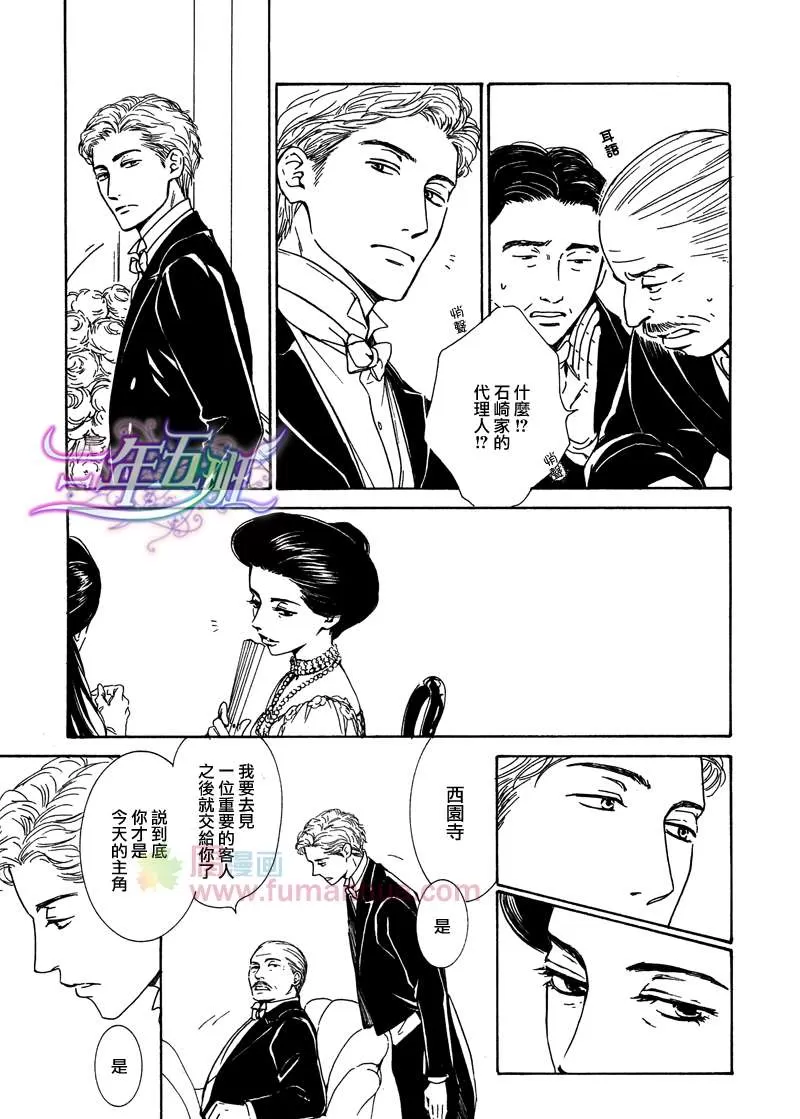 《忧郁的早晨》漫画最新章节 第22话 免费下拉式在线观看章节第【16】张图片