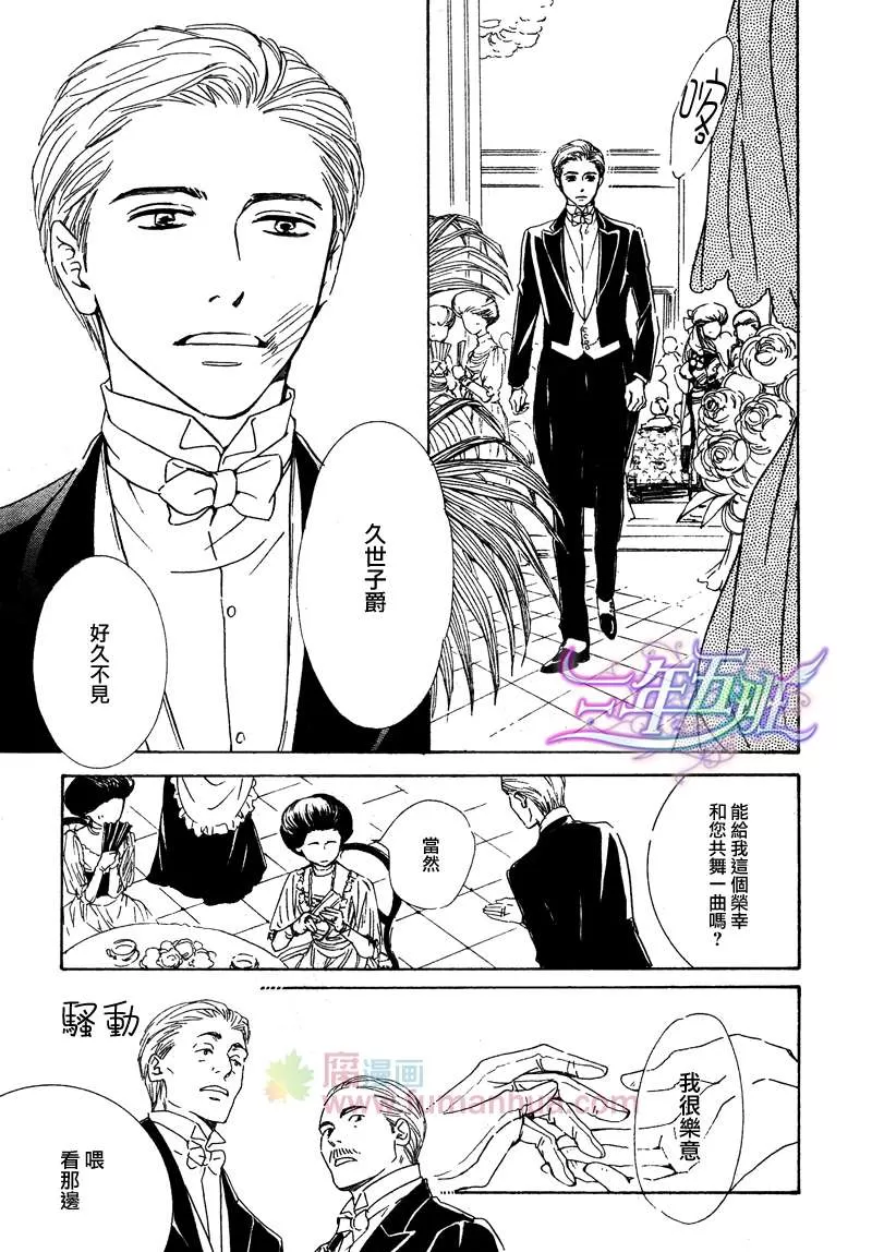 《忧郁的早晨》漫画最新章节 第22话 免费下拉式在线观看章节第【18】张图片