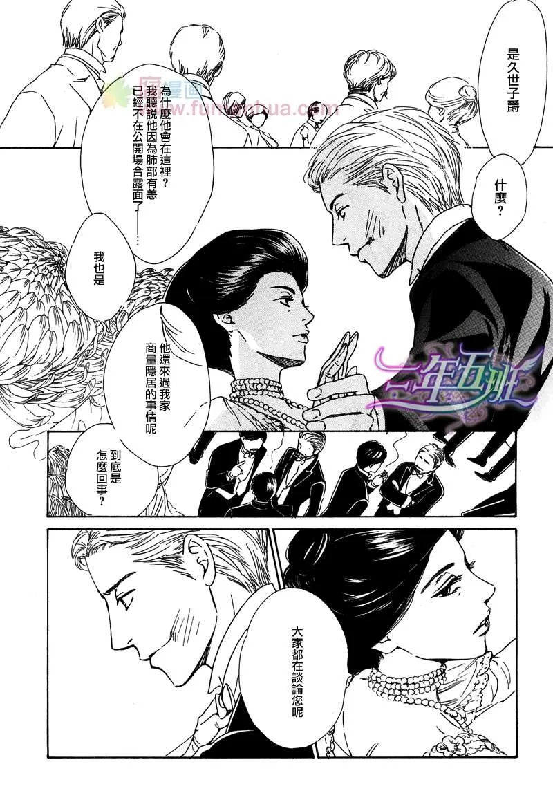 《忧郁的早晨》漫画最新章节 第22话 免费下拉式在线观看章节第【19】张图片