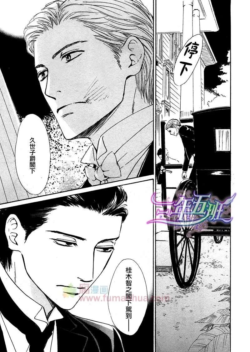 《忧郁的早晨》漫画最新章节 第22话 免费下拉式在线观看章节第【2】张图片