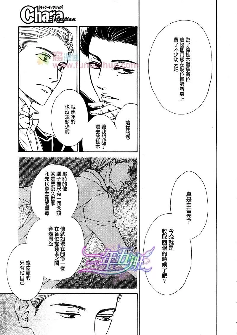 《忧郁的早晨》漫画最新章节 第22话 免费下拉式在线观看章节第【20】张图片