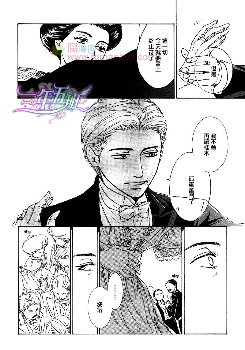 《忧郁的早晨》漫画最新章节 第22话 免费下拉式在线观看章节第【21】张图片