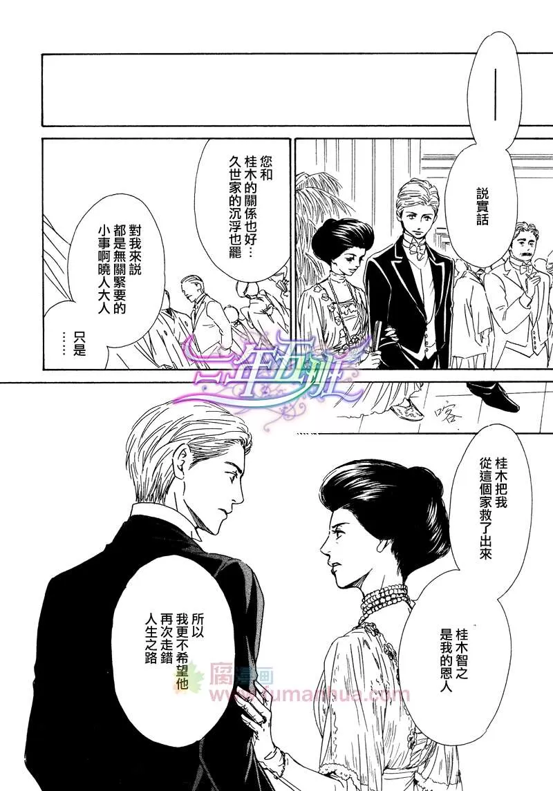 《忧郁的早晨》漫画最新章节 第22话 免费下拉式在线观看章节第【23】张图片