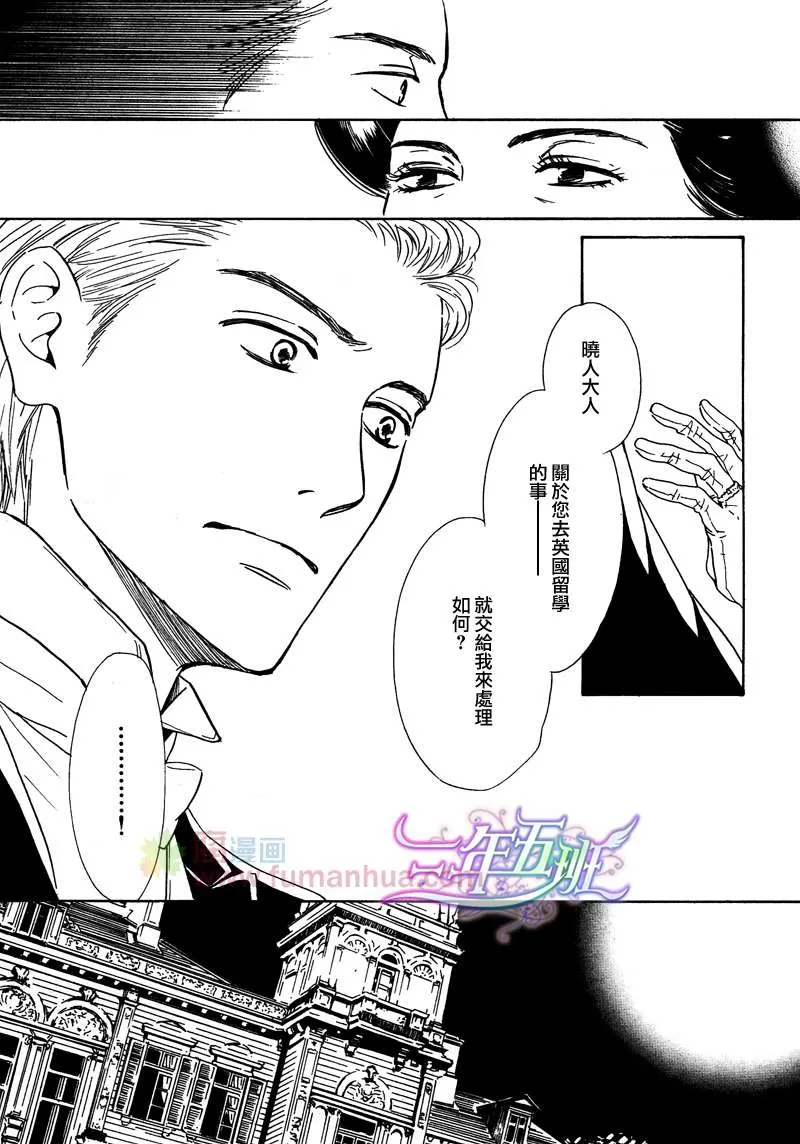 《忧郁的早晨》漫画最新章节 第22话 免费下拉式在线观看章节第【24】张图片