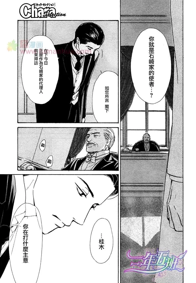 《忧郁的早晨》漫画最新章节 第22话 免费下拉式在线观看章节第【26】张图片