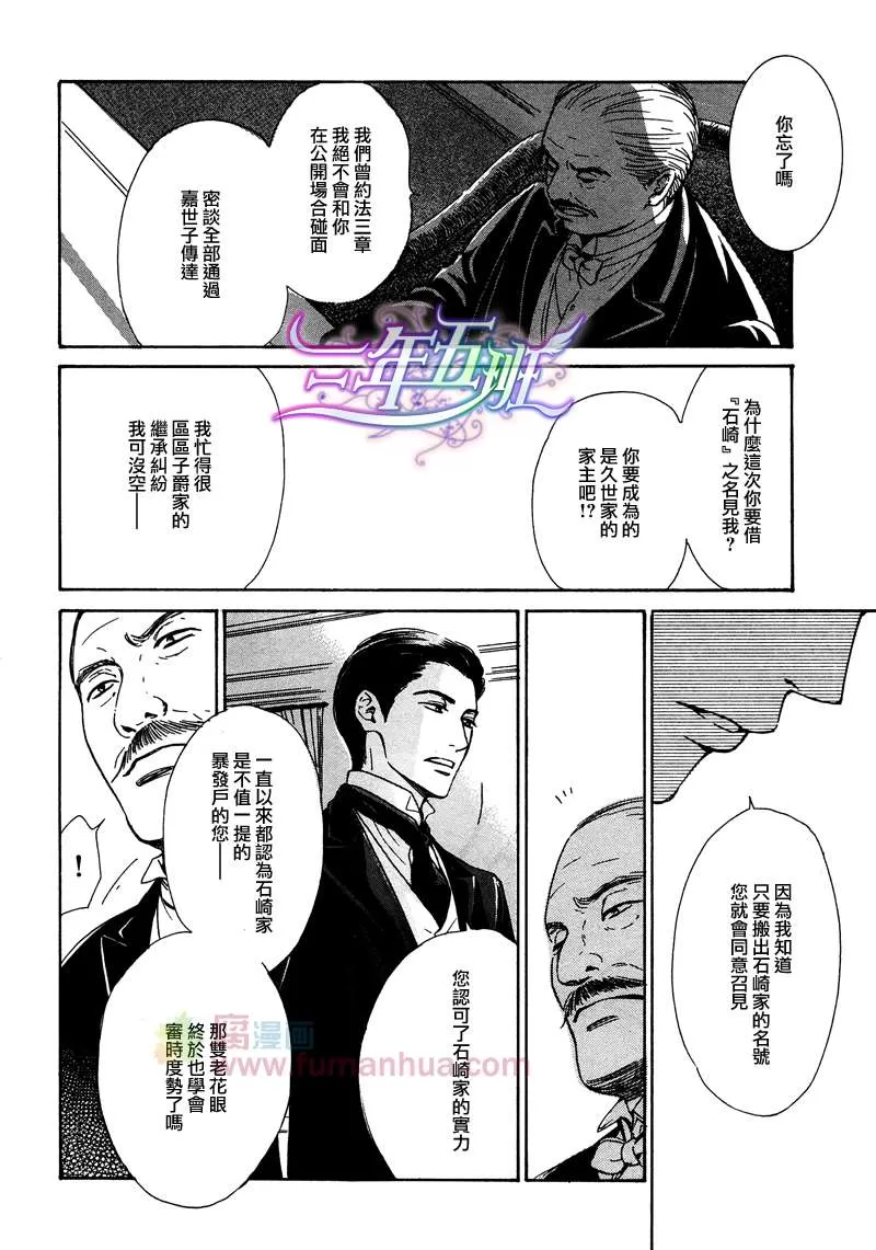 《忧郁的早晨》漫画最新章节 第22话 免费下拉式在线观看章节第【27】张图片