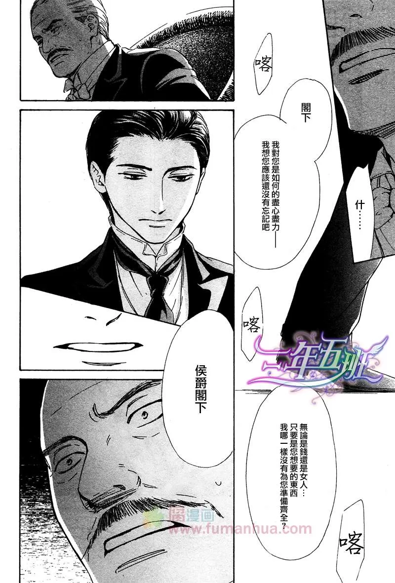 《忧郁的早晨》漫画最新章节 第22话 免费下拉式在线观看章节第【29】张图片