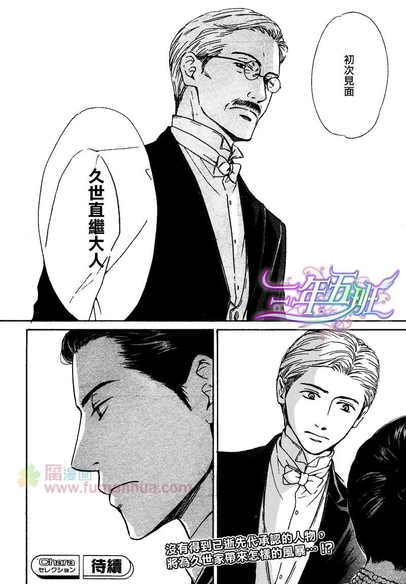 《忧郁的早晨》漫画最新章节 第22话 免费下拉式在线观看章节第【32】张图片