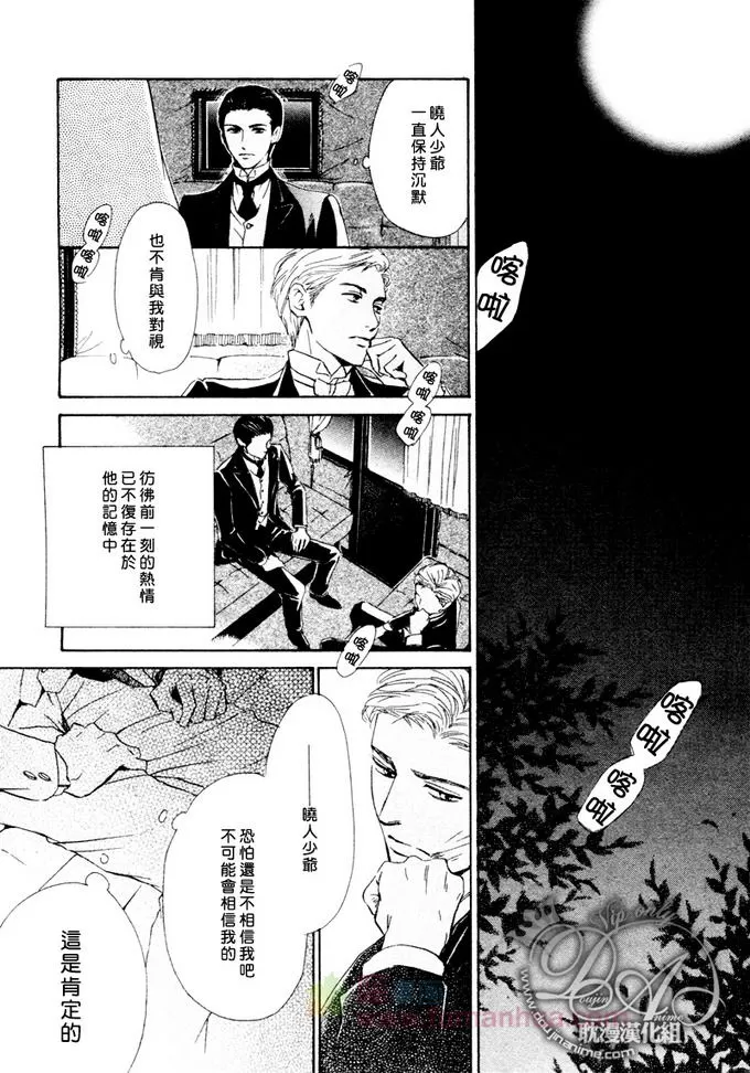 《忧郁的早晨》漫画最新章节 第21话 免费下拉式在线观看章节第【15】张图片