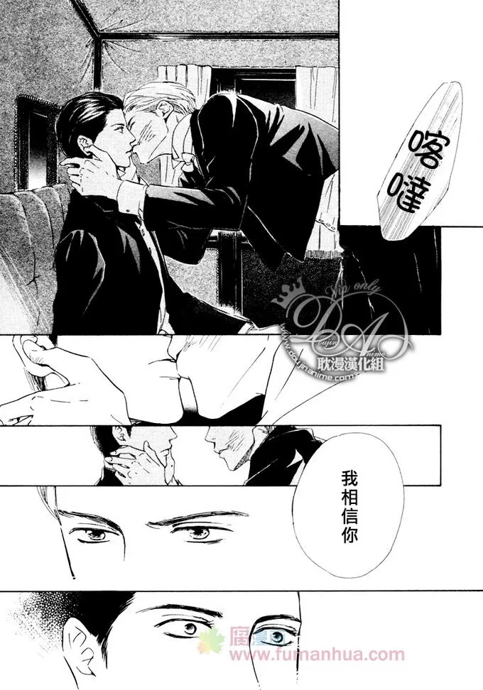 《忧郁的早晨》漫画最新章节 第21话 免费下拉式在线观看章节第【19】张图片