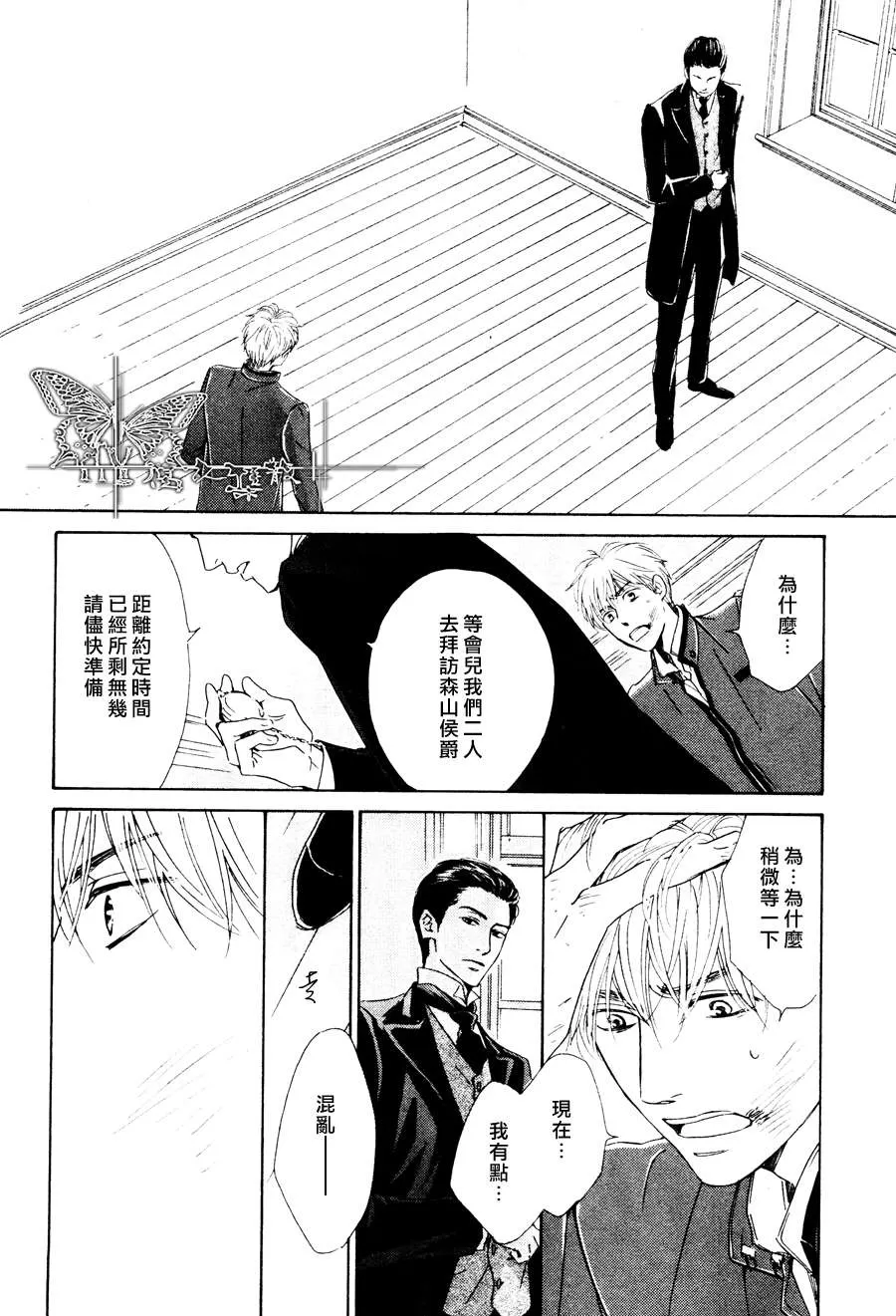 《忧郁的早晨》漫画最新章节 第20话 免费下拉式在线观看章节第【48】张图片