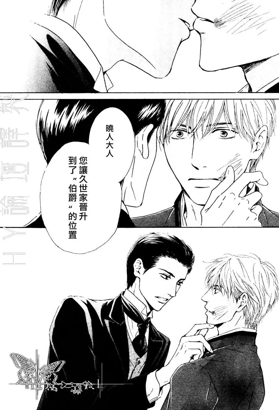 《忧郁的早晨》漫画最新章节 第20话 免费下拉式在线观看章节第【50】张图片