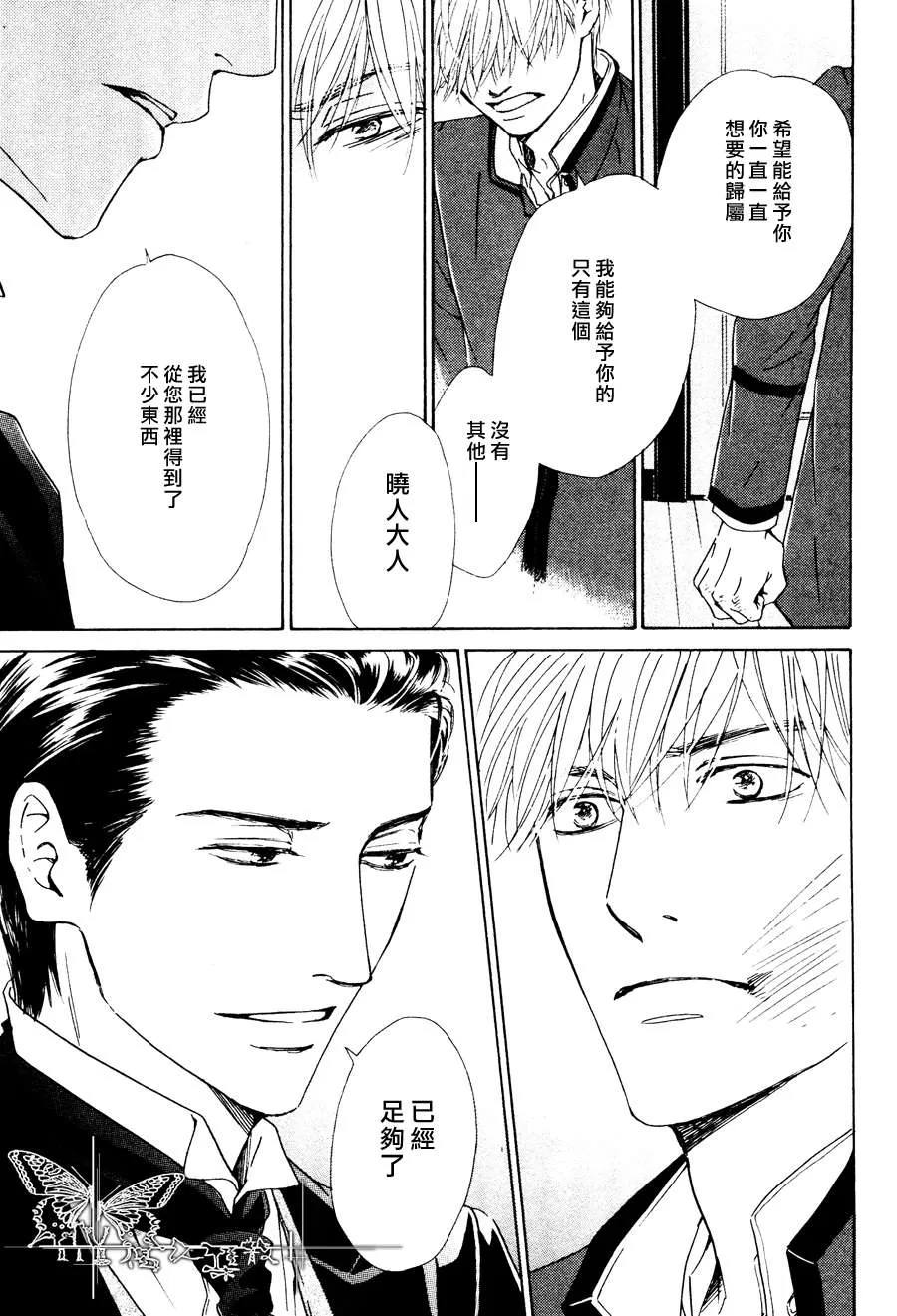 《忧郁的早晨》漫画最新章节 第20话 免费下拉式在线观看章节第【53】张图片