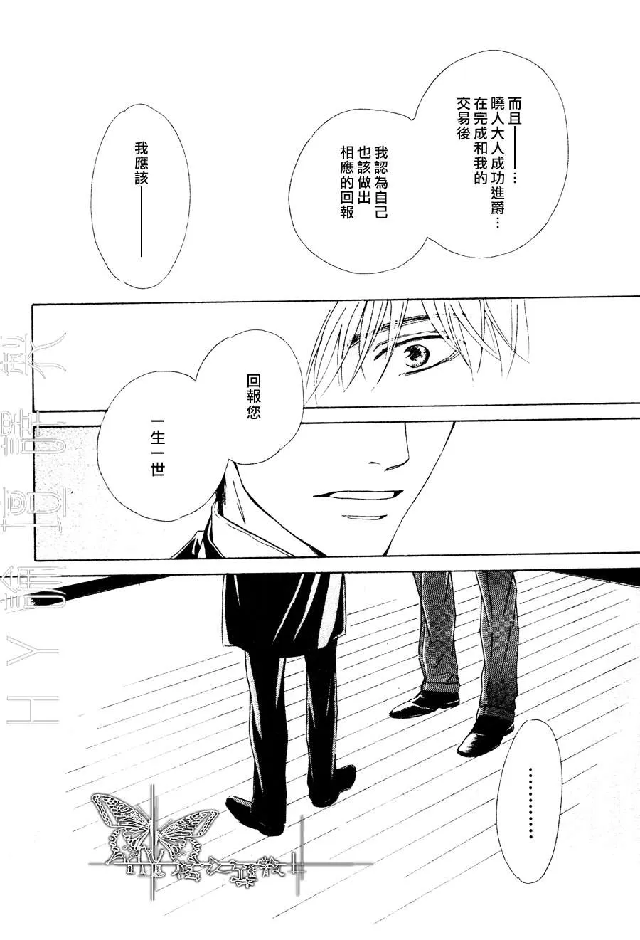 《忧郁的早晨》漫画最新章节 第20话 免费下拉式在线观看章节第【54】张图片