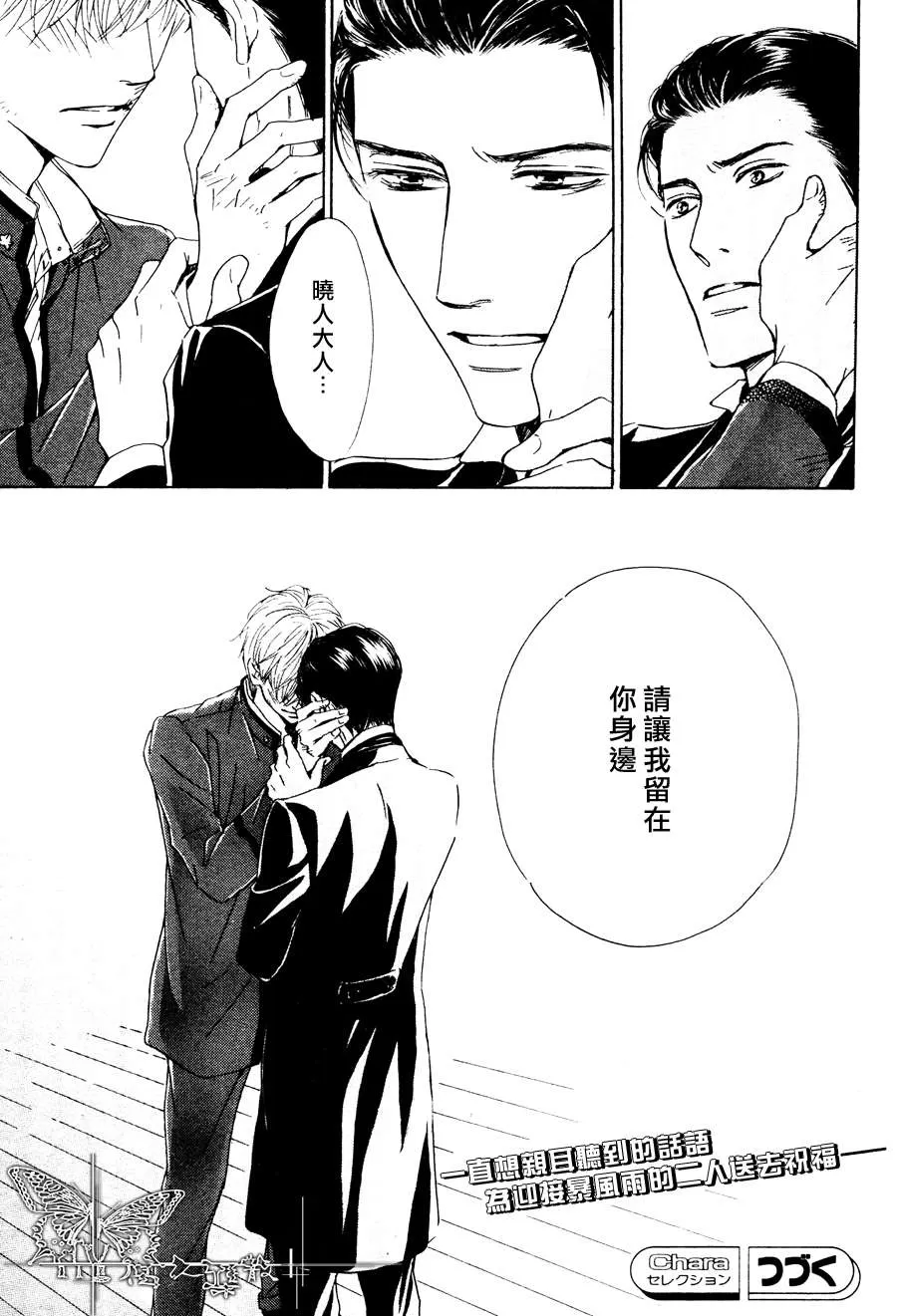 《忧郁的早晨》漫画最新章节 第20话 免费下拉式在线观看章节第【57】张图片