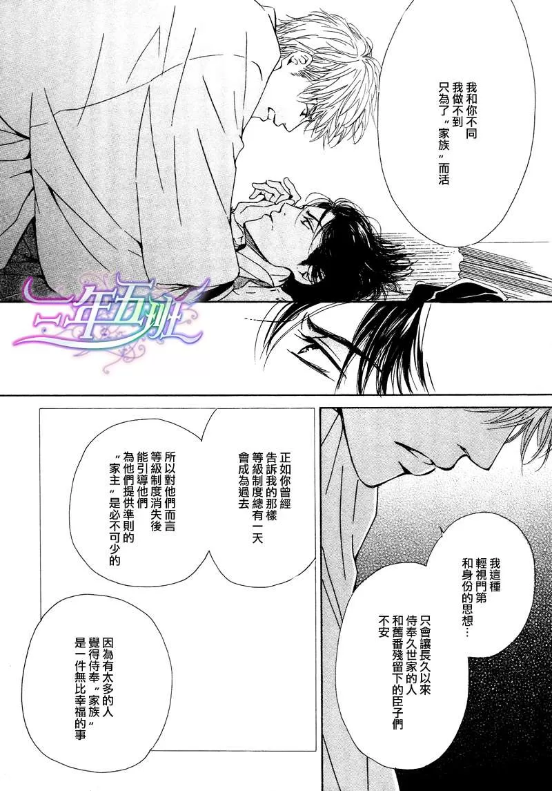 《忧郁的早晨》漫画最新章节 第19话 免费下拉式在线观看章节第【10】张图片