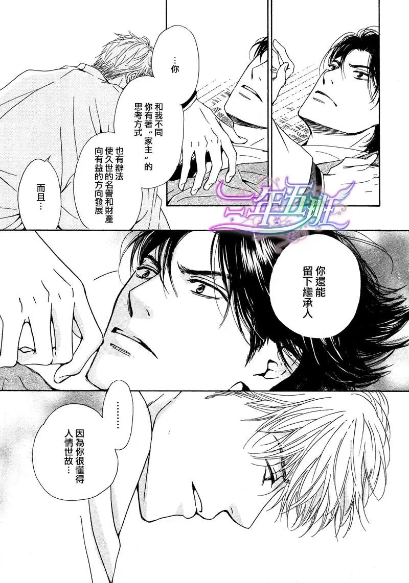 《忧郁的早晨》漫画最新章节 第19话 免费下拉式在线观看章节第【11】张图片