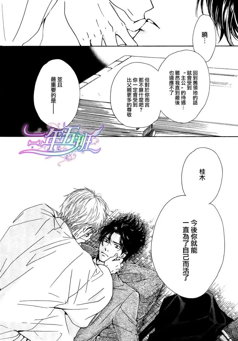 《忧郁的早晨》漫画最新章节 第19话 免费下拉式在线观看章节第【12】张图片