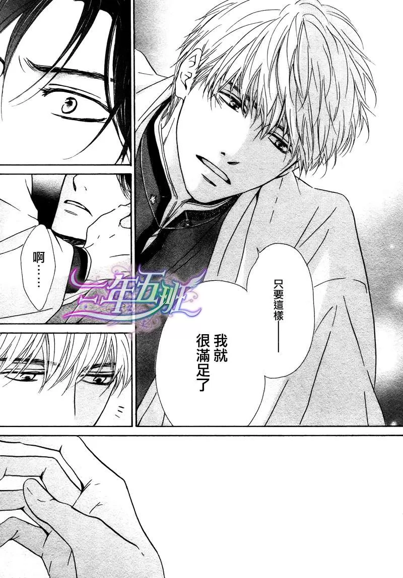 《忧郁的早晨》漫画最新章节 第19话 免费下拉式在线观看章节第【13】张图片