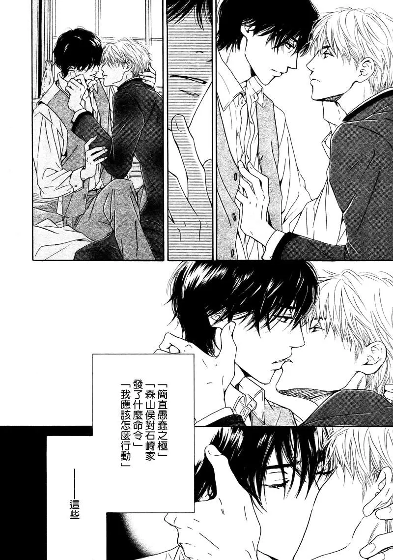 《忧郁的早晨》漫画最新章节 第19话 免费下拉式在线观看章节第【16】张图片