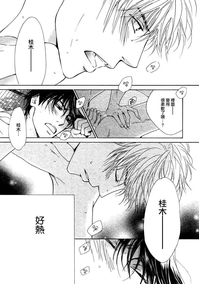 《忧郁的早晨》漫画最新章节 第19话 免费下拉式在线观看章节第【21】张图片