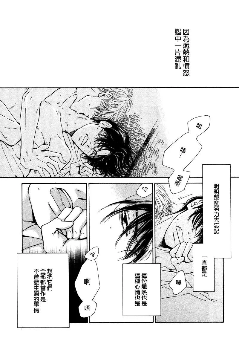 《忧郁的早晨》漫画最新章节 第19话 免费下拉式在线观看章节第【22】张图片