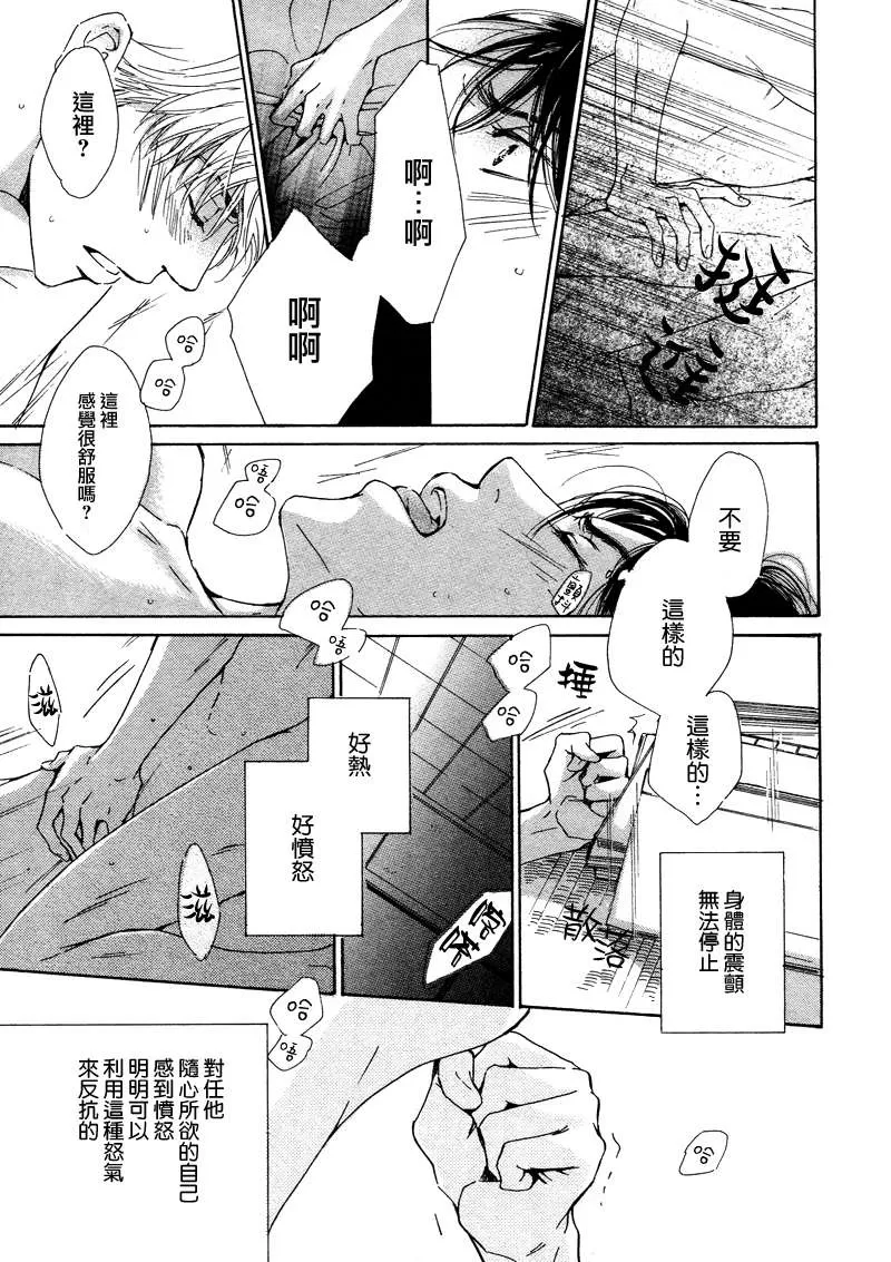 《忧郁的早晨》漫画最新章节 第19话 免费下拉式在线观看章节第【23】张图片