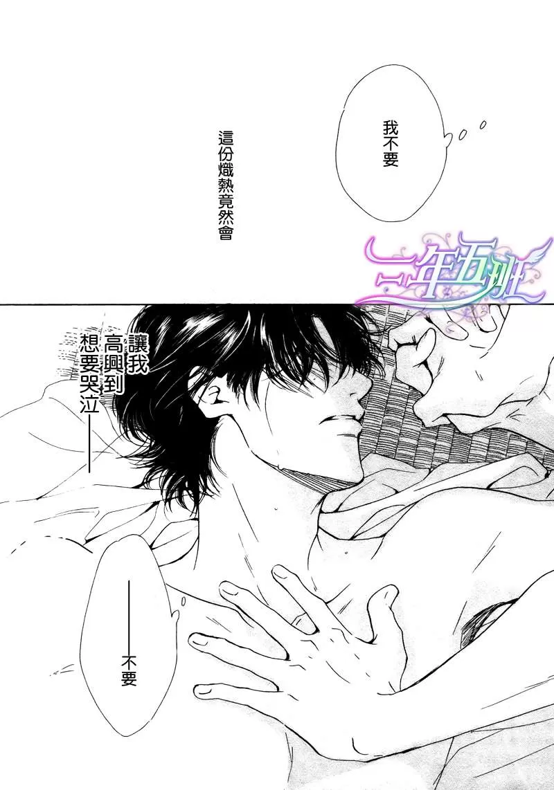 《忧郁的早晨》漫画最新章节 第19话 免费下拉式在线观看章节第【24】张图片